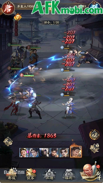 Giang Hồ Kỳ Ngộ - Vplay game đấu tướng mới cập bến Việt Nam