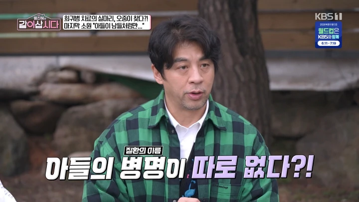 Giọt nước mắt cay đắng của nam diễn viên có con gặp khuyết tật hiếm, bị bắt nạt ở trường