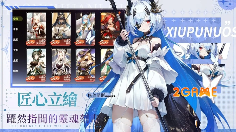 Girl Summons Spirits - Bản giao hưởng giữa hai thế giới và sứ mệnh cứu lấy thực tại