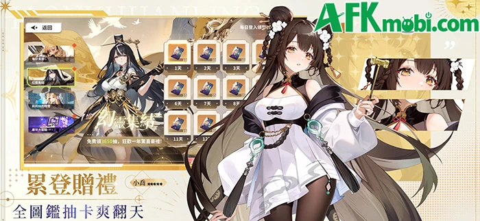 Girl Summons Spirits cho bạn được tập hợp và dẫn dắt các linh nữ