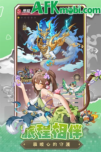 Girl's Contract game đấu tướng với hệ thống nữ chiến binh chibi Girl's Contract game đấu tướng với hệ thống nữ chiến binh chibi