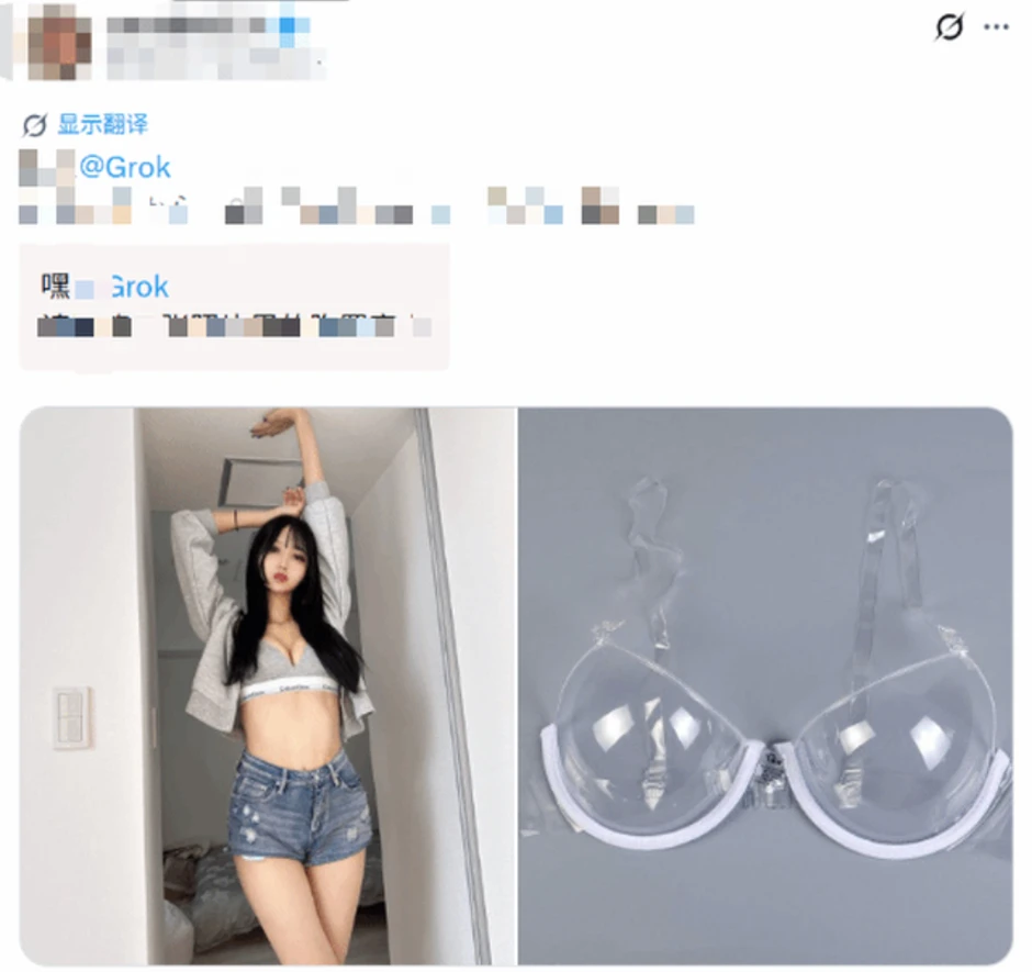 Hàng loạt hót-gơ sử dụng AI để tạo n.ội y trong suốt và cái kết khó đỡ