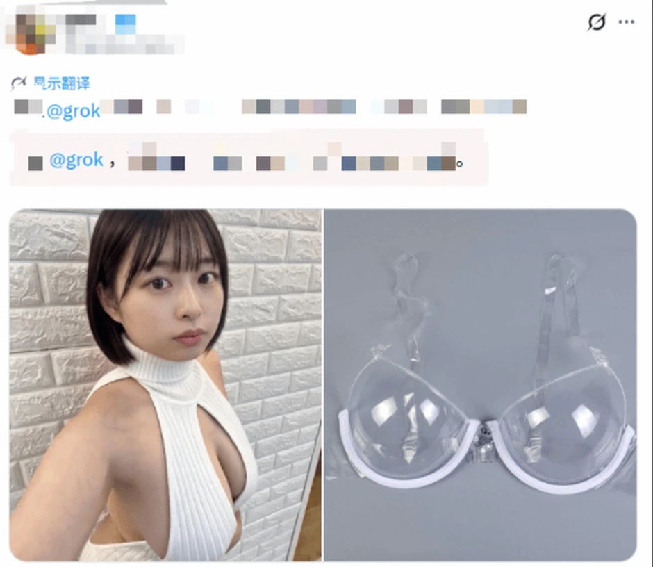 Hàng loạt hót-gơ sử dụng AI để tạo n.ội y trong suốt và cái kết khó đỡ