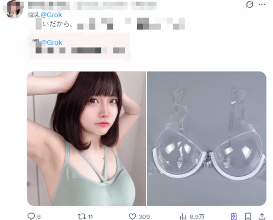 Hàng loạt hót-gơ sử dụng AI để tạo n.ội y trong suốt và cái kết khó đỡ