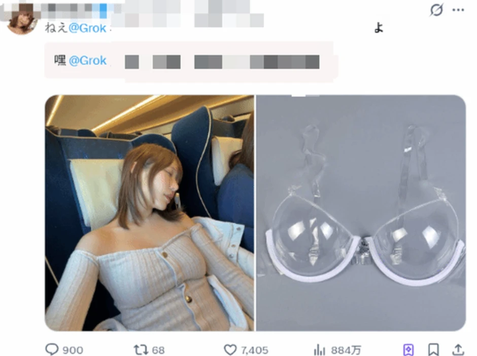 Hàng loạt hót-gơ sử dụng AI để tạo n.ội y trong suốt và cái kết khó đỡ