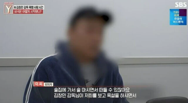 Hé lộ đoạn ghi âm lật ngược tình thế trong vụ đạo diễn bị đánh chết trước mặt con trai