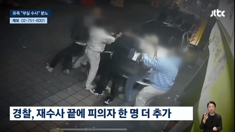 Hé lộ đoạn ghi âm lật ngược tình thế trong vụ đạo diễn bị đánh chết trước mặt con trai