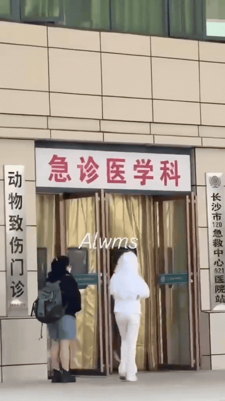 Hình ảnh Trang Pháp nhập viện tại Trung Quốc gây lo lắng