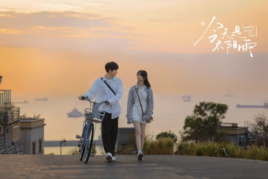 Hôm Nay Trời Đổ Mưa Bóng Mây không chiếu sớm là tội ác