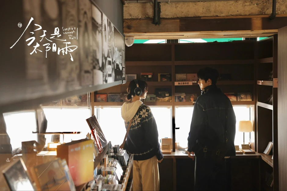 Hôm Nay Trời Đổ Mưa Bóng Mây không chiếu sớm là tội ác