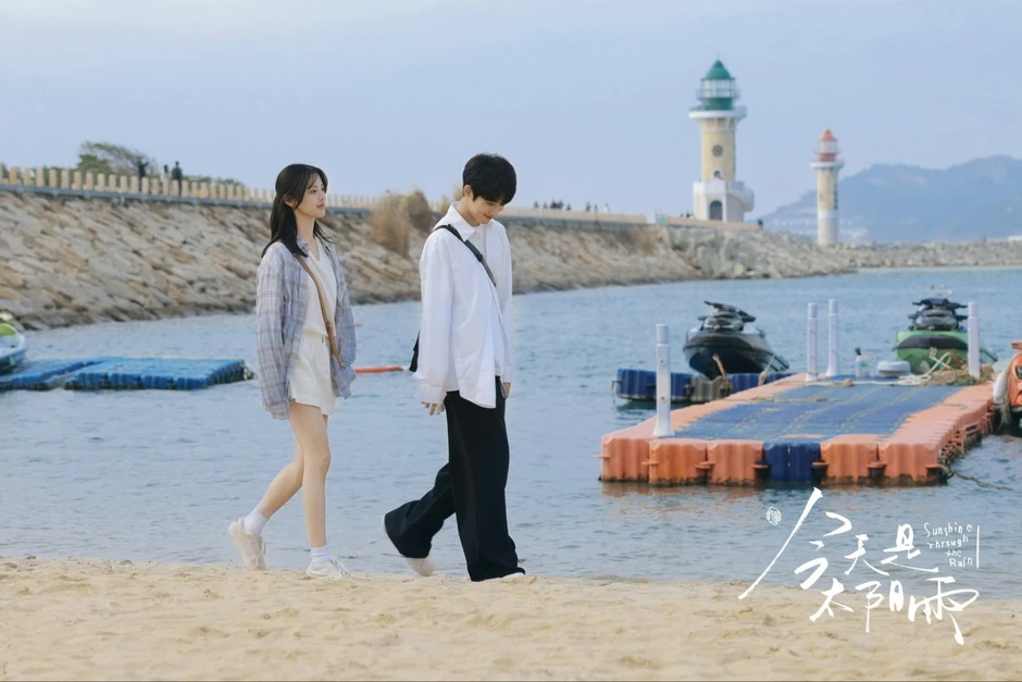 Hôm Nay Trời Đổ Mưa Bóng Mây không chiếu sớm là tội ác