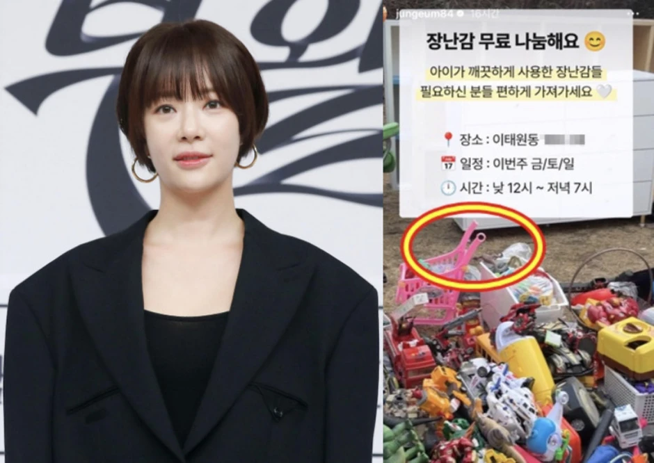 Hwang Jung Eum thanh lý đồ thế này thì ai dám nhận nữa? Hwang Jung Eum thanh lý đồ thế này thì ai dám nhận nữa?