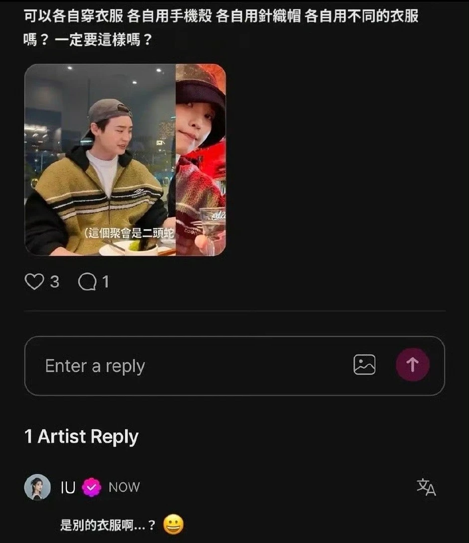 IU - Lee Jong Suk kết hôn vào tháng 6, lộ nhà tân hôn 300 tỷ? IU - Lee Jong Suk kết hôn vào tháng 6, lộ nhà tân hôn 300 tỷ?