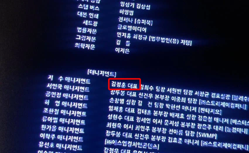 Jisoo (BLACKPINK) hủy nóng buổi chụp hình với phóng viên giữa làn sóng tẩy chay lớn chưa từng thấy