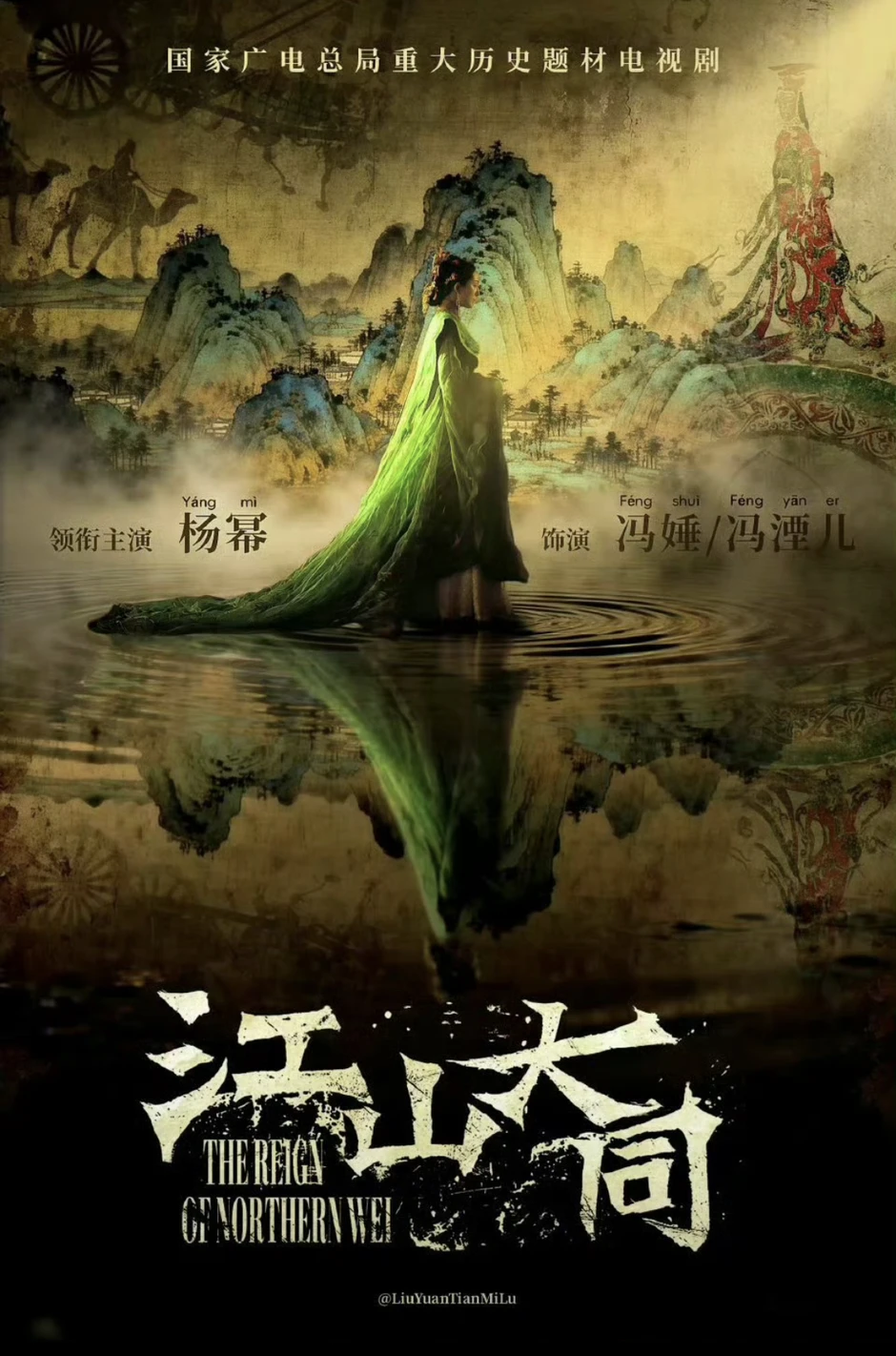 Không tin nổi Dương Mịch đóng thiếu nữ 15 tuổi