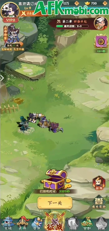 Kiếm Các Tam Quốc game đấu tướng theo hơi hướng cờ tự động