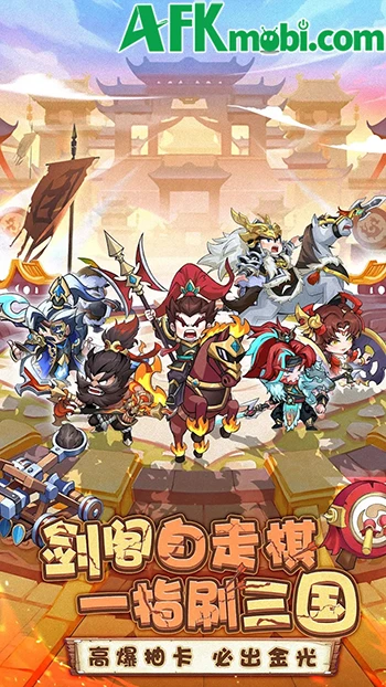 Kiếm Các Tam Quốc game đấu tướng theo hơi hướng cờ tự động