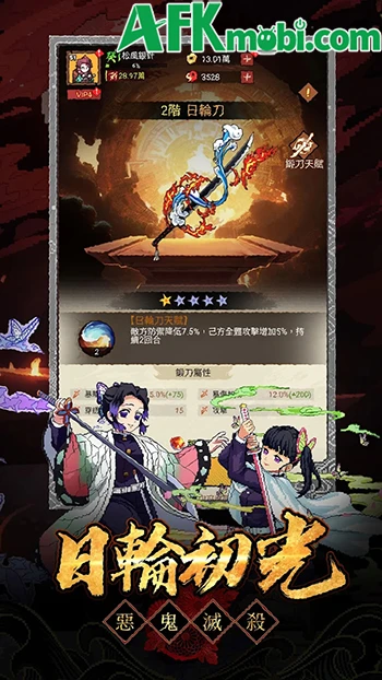 Kiếm Sĩ Diệt Quỷ game đấu tướng lấy chủ đề Kimetsu no Yaiba Kiếm Sĩ Diệt Quỷ game đấu tướng lấy chủ đề Kimetsu no Yaiba