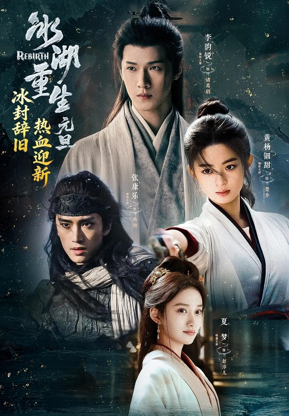 Làm ơn đừng chiếu Sở Kiều 2 nữa Làm ơn đừng chiếu Sở Kiều 2 nữa