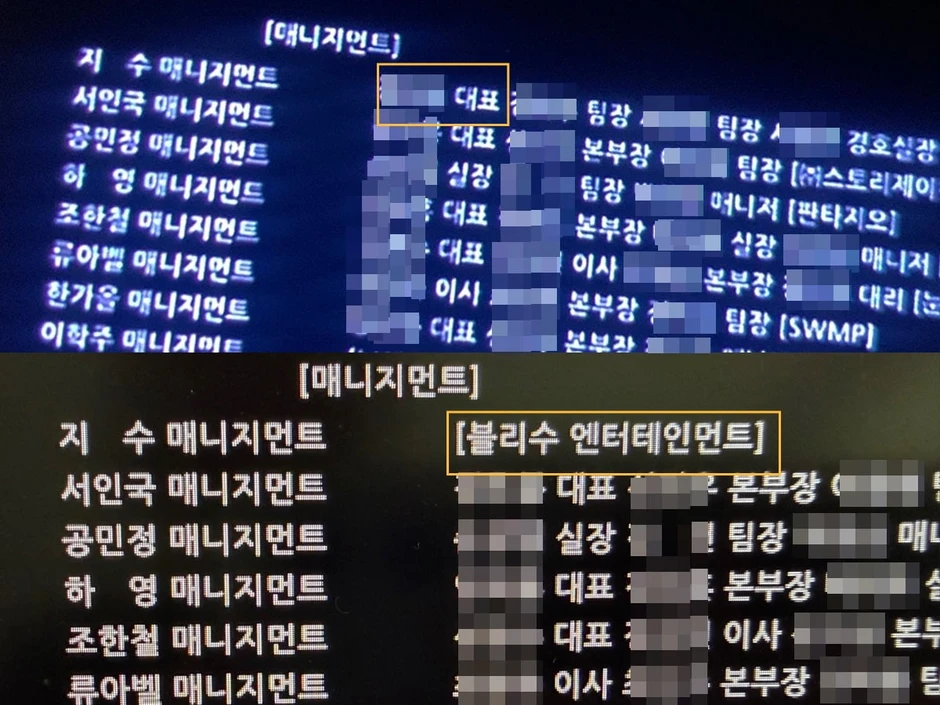 Làm thế này là đang hại Jisoo (BLACKPINK) rồi