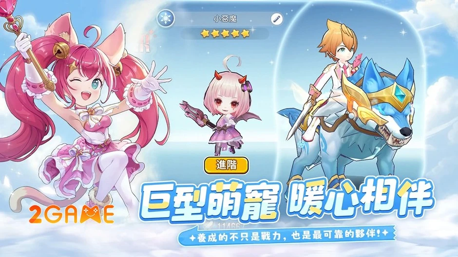 Land of Winds - Khi chiến thuật đỉnh cao khoác lên mình lớp áo chữa lành