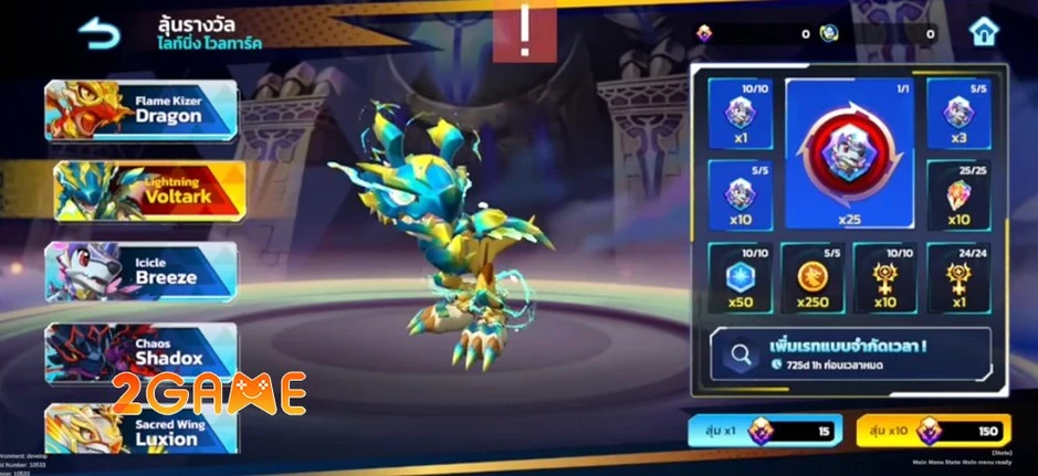 League of Bomb - Nơi bạn trở thành "Người bắn Rồng" thực thụ