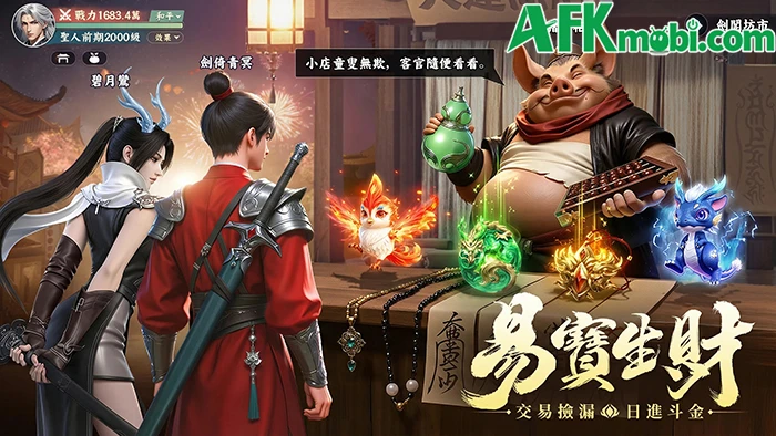 Linh Yêu Kỳ Duyên game MMORPG tiên hiệp với đồ họa đẹp mắt