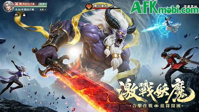 Linh Yêu Kỳ Duyên game MMORPG tiên hiệp với đồ họa đẹp mắt