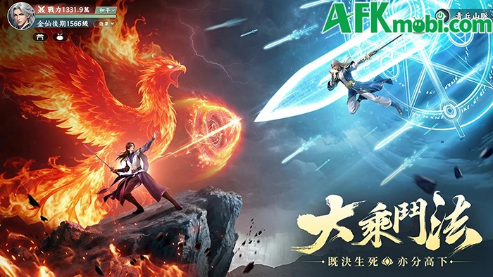 Linh Yêu Kỳ Duyên game MMORPG tiên hiệp với đồ họa đẹp mắt