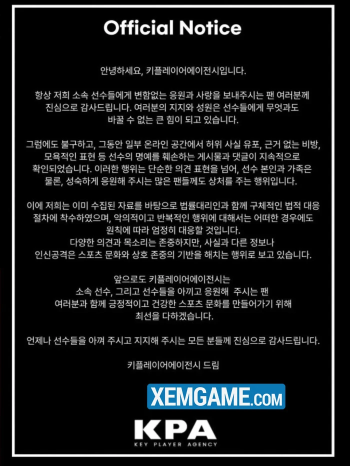 LMHT: Công ty quản lý của Oner và Gumayusi đang truy cứu pháp lý gay gắt với T1 Gall LMHT: Công ty quản lý của Oner và Gumayusi đang truy cứu pháp lý gay gắt với T1 Gall
