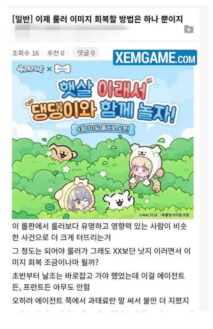 LMHT: Faker bất ngờ bị réo tên giữa lùm xùm trốn thuế khiến fan bức xúc