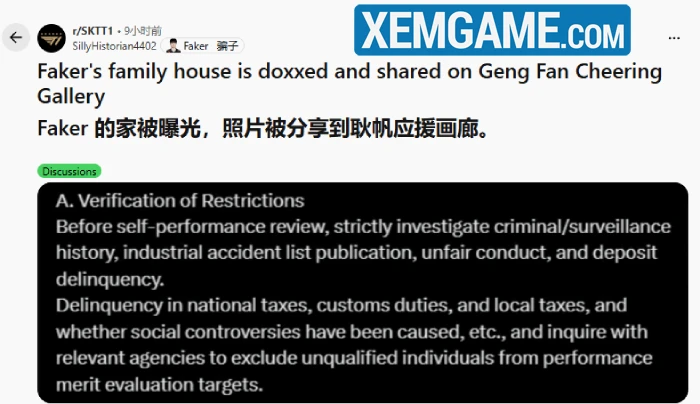 LMHT: Faker lại tiếp tục bị "làm phiền" bởi một bộ phận fan của Gen.G