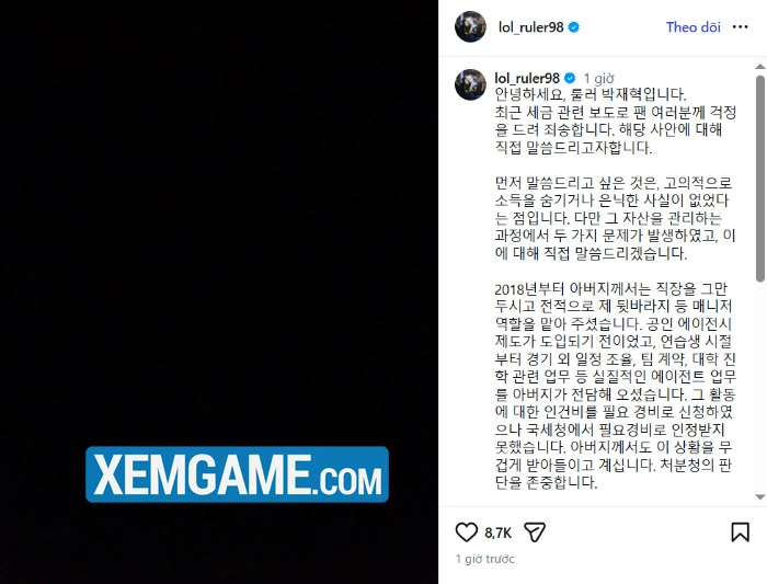 LMHT: Ruler chính thức lên tiếng - giải thích không có ý định "trốn thuế"