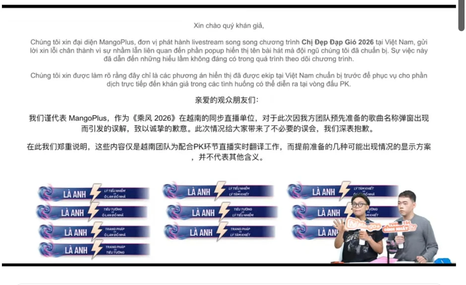 Lộ nghi vấn dàn xếp kết quả của Trang Pháp ở show Trung: Nhà phát hành xin lỗi Lộ nghi vấn dàn xếp kết quả của Trang Pháp ở show Trung: Nhà phát hành xin lỗi