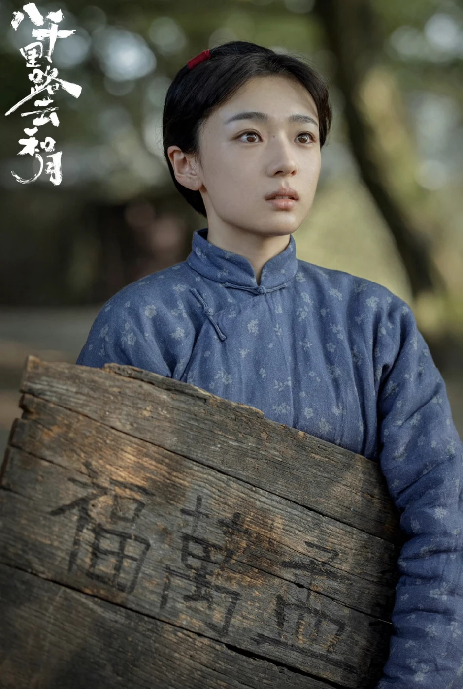 Mỹ nhân 2002 dạy cho Lâm Tâm Như, Châu Tấn một bài học Mỹ nhân 2002 dạy cho Lâm Tâm Như, Châu Tấn một bài học