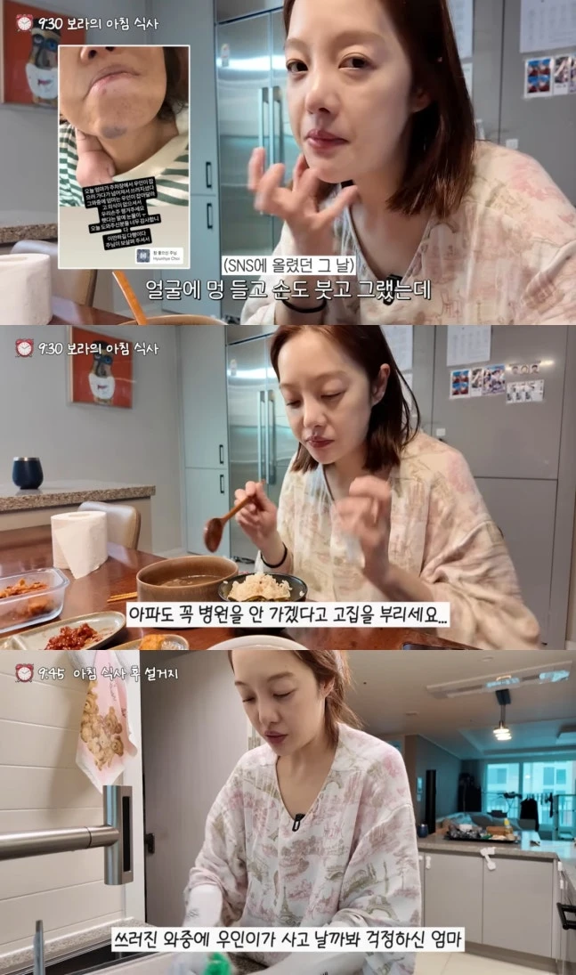 Mỹ nhân Thư Ký Kim bật khóc nấc vì mẹ ruột gặp tai nạn đến chấn động não trong lúc trông cháu Mỹ nhân Thư Ký Kim bật khóc nấc vì mẹ ruột gặp tai nạn đến chấn động não trong lúc trông cháu