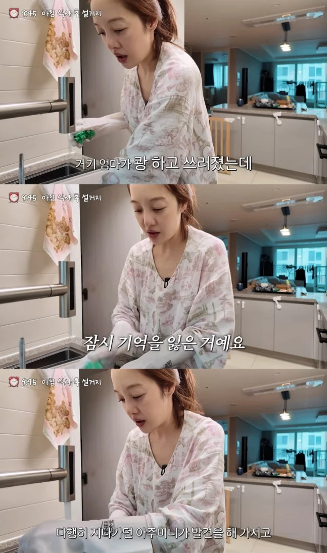 Mỹ nhân Thư Ký Kim bật khóc nấc vì mẹ ruột gặp tai nạn đến chấn động não trong lúc trông cháu Mỹ nhân Thư Ký Kim bật khóc nấc vì mẹ ruột gặp tai nạn đến chấn động não trong lúc trông cháu