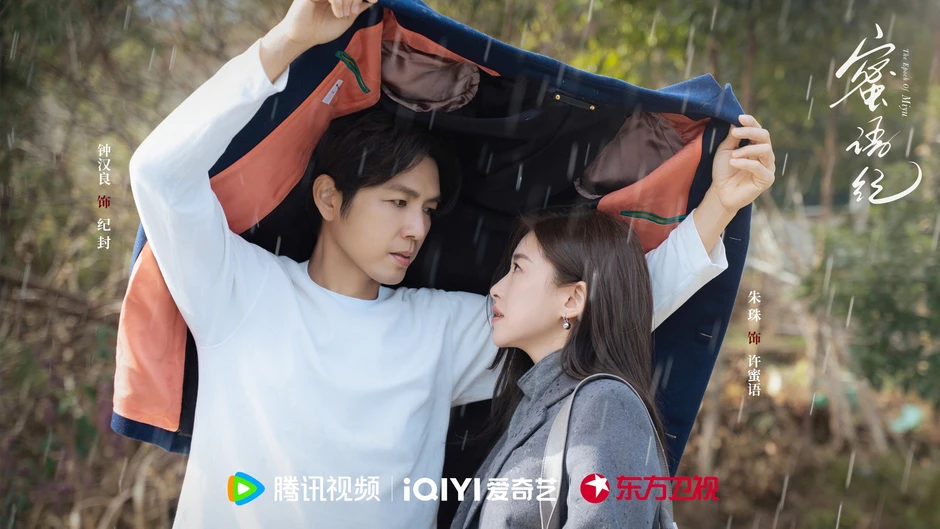 Mật ngữ kỷ đang viral khắp MXH với cảnh nóng hút 100 triệu view