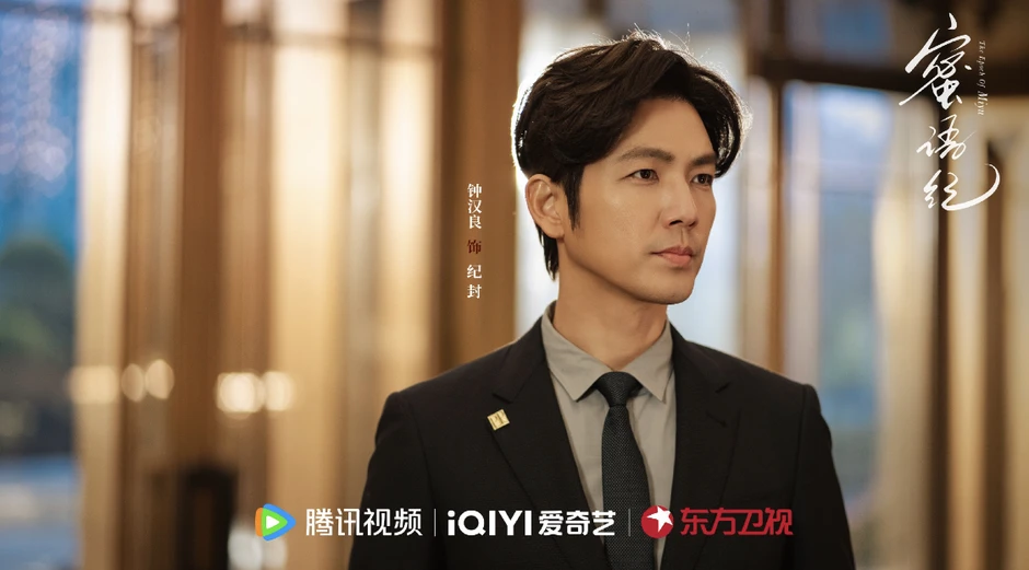 Mật Ngữ Kỷ: Phim tổng tài yêu lao công chiếu 1 ngày đạt 5 tỷ view