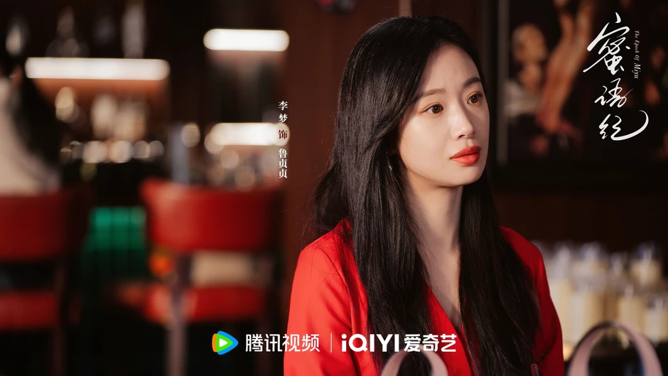 Mật Ngữ Kỷ: Phim Trung Quốc đời đến từng giây