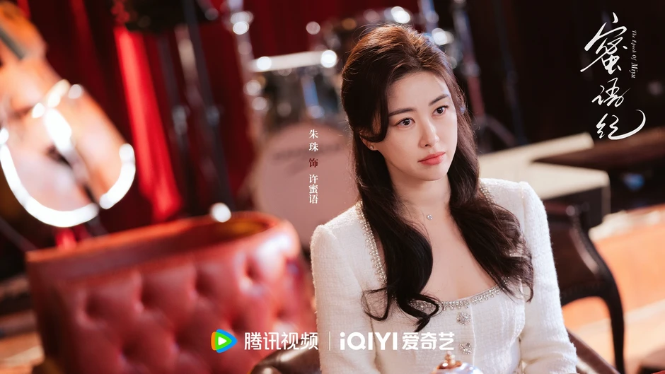 Mật Ngữ Kỷ: Phim Trung Quốc đời đến từng giây