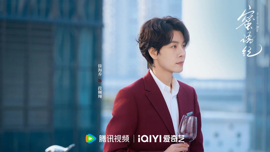 Mật Ngữ Kỷ: Phim Trung Quốc đời đến từng giây