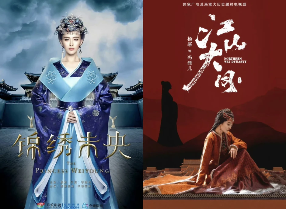 Mối thâm thù của Dương Mịch - Đường Yên