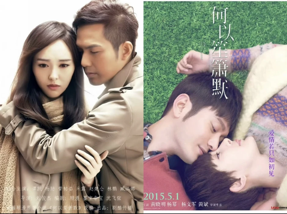 Mối thâm thù của Dương Mịch - Đường Yên