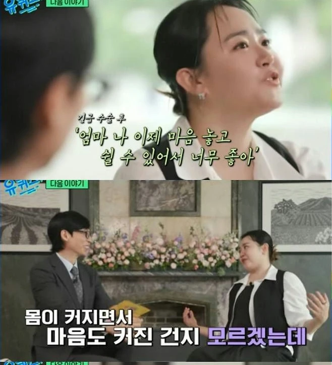 Moon Geun Young bị hoại tử và phát tướng mất kiểm soát do bệnh quái ác, bỏ lỡ giai đoạn vàng để điều trị Moon Geun Young bị hoại tử và phát tướng mất kiểm soát do bệnh quái ác, bỏ lỡ giai đoạn vàng để điều trị