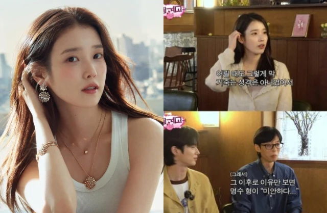 Một nam diễn viên hàng đầu xứ Hàn phải xin lỗi IU gần 20 năm