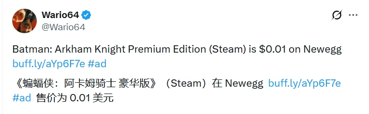 Một tựa game bom tấn bất ngờ niêm yết giá giảm 1.000 lần, "cháy kho" ngay khi người bán kịp nhận ra