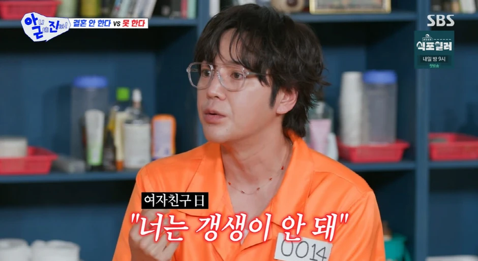 Nam thần châu Á cãi nhau to với bạn gái suốt 2 tiếng vì gái lạ, bị người yêu mắng: “Anh đúng là hết thuốc chữa”