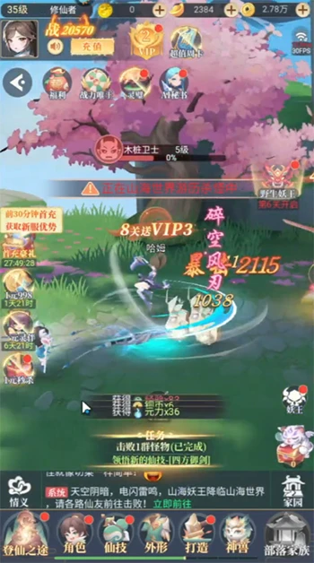 Nhất Niệm Sơn Hải game MMORPG tu tiên nhàn rỗi về Việt Nam