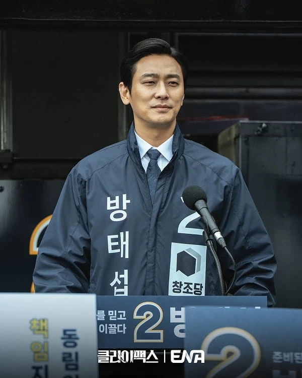 Nóng mắt với cảnh 18+ trong Climax Nóng mắt với cảnh 18+ trong Climax